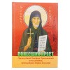 ИРС-233243420-1