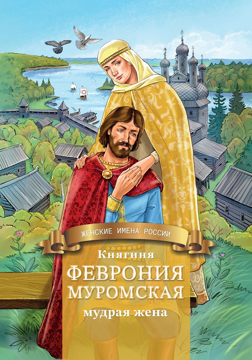 Ожидаем из печати новую книгу Д. Володихина!