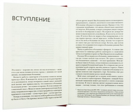 3003пкн104 3