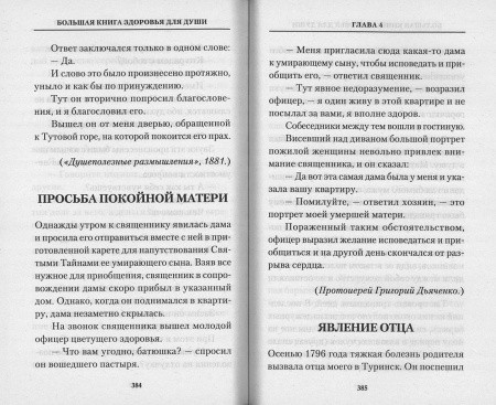3007пкн030-2