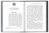3007пкн025-2