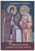 3004пкн787