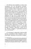 3004пкн960-6