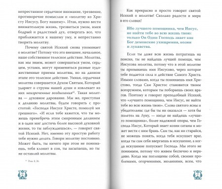 3003пкн170-3