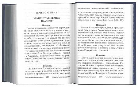 3002пкн161-2