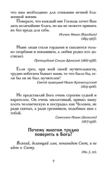 3004пкн921-2