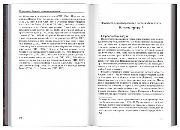 3005пкн068-1
