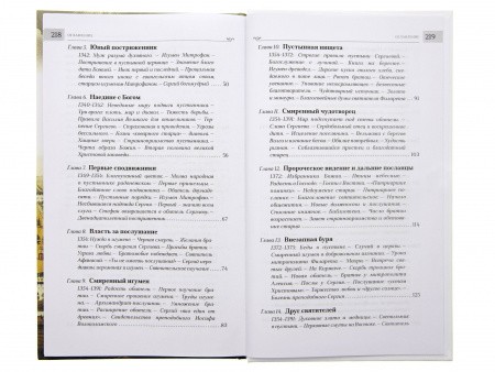 3004пкн957_5