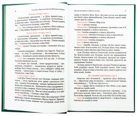 3002пкн121_3