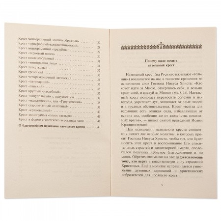 2003Кн174_3