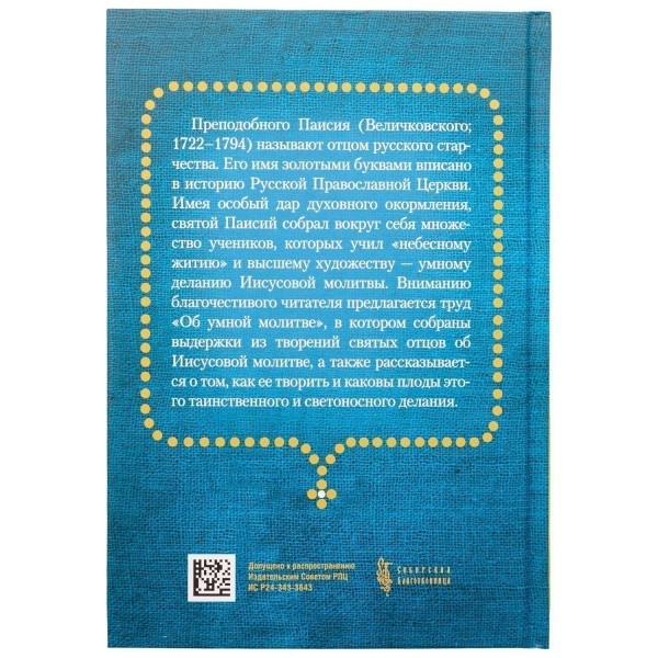 9785001274421-2