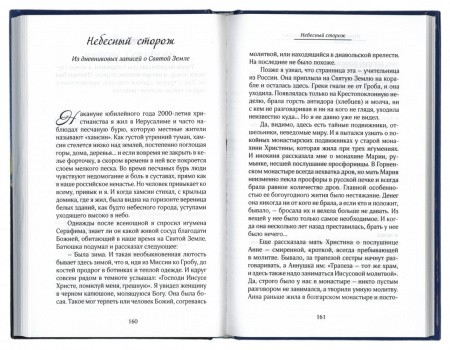 3009пкн108-4