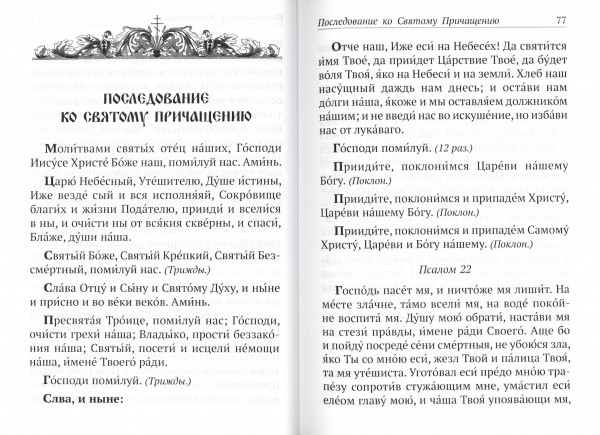 3002пкн147-2