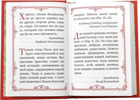 3004пкн802-1