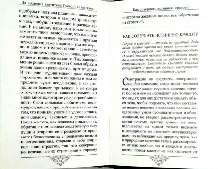 3005пкн118-2
