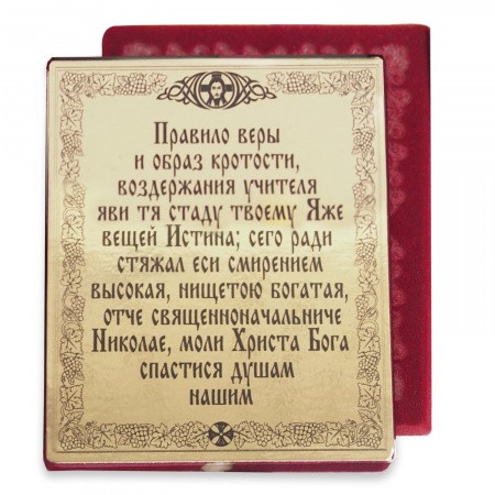 001001сб0911001 4
