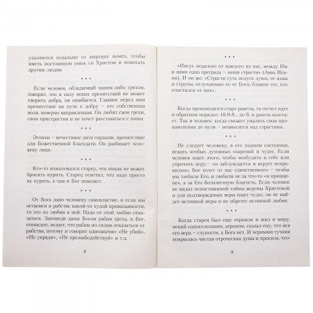 ИС-111121300-5