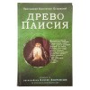 3004пкн582_1