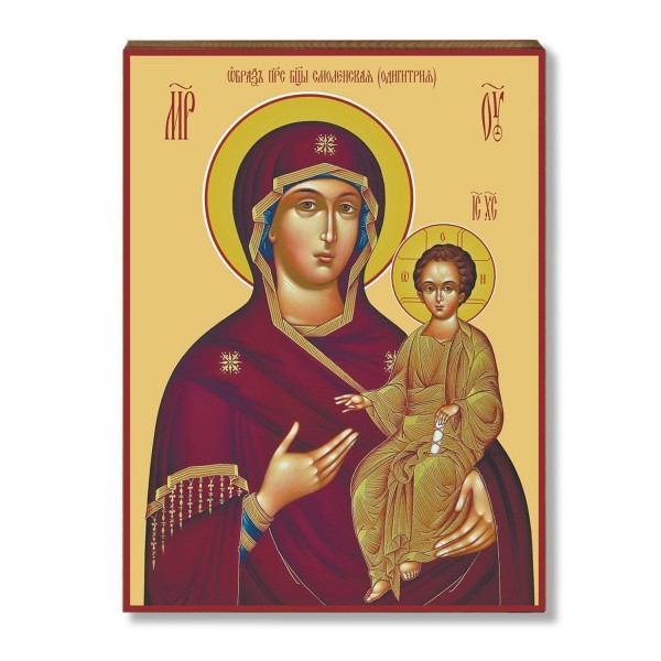 Смоленская 1