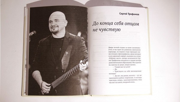 byt_ottsom_3