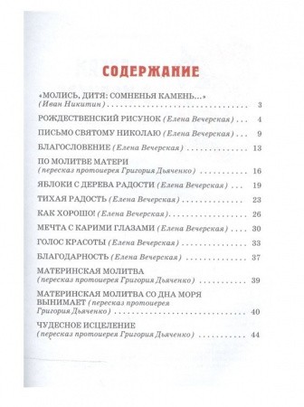 3015пкн248-1