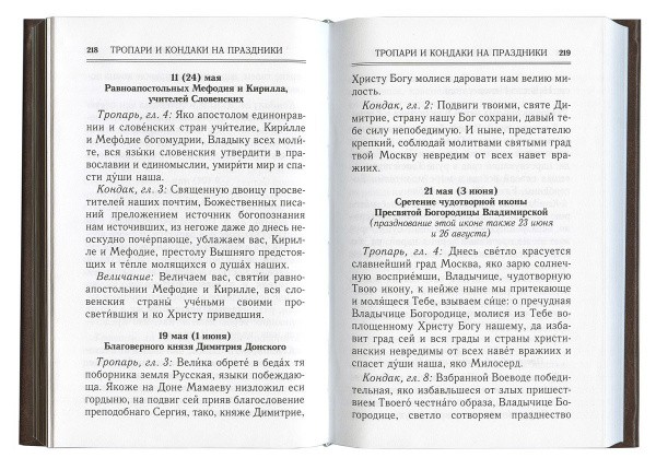 2002кн088-1