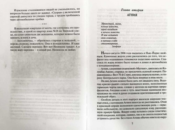 3009пкн128-3