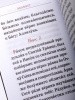 3002пкн297 (9)