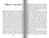 3004пкн749-4