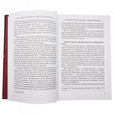 3005пкн160-4
