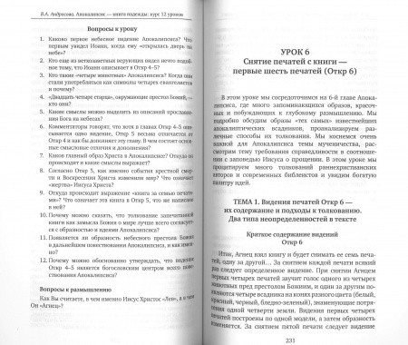 3005пкн095-1