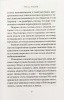 3009пкн186-4