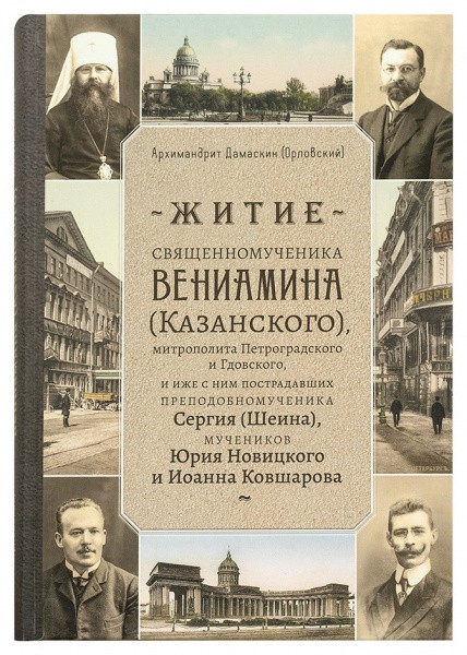 3004пкн733