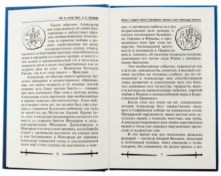 3004пкн529_1
