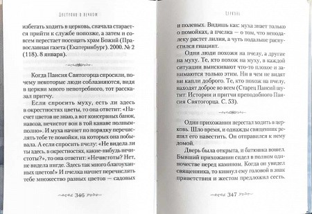 3003пкн378-3