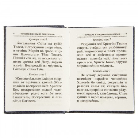 3002пкн145_5
