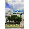 3003пкн038-1
