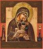 3. Яхромская
