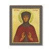 Елены Сербской 1