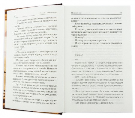 2009кн512_1