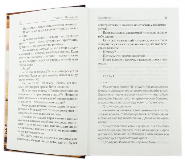 2009кн512_1