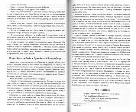 3005пкн241-1