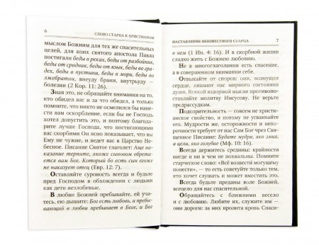 2003кн339_3