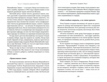 3004пкн765-6