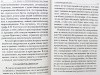 3005пкн102-1