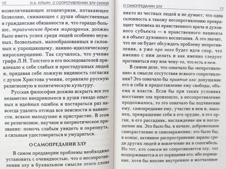 3005пкн102-1