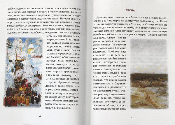 3015пкн232-3