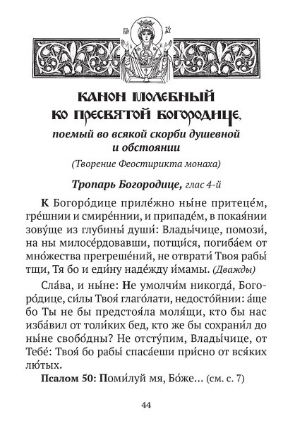3002пкн306-1