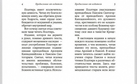 3002пкн219-1