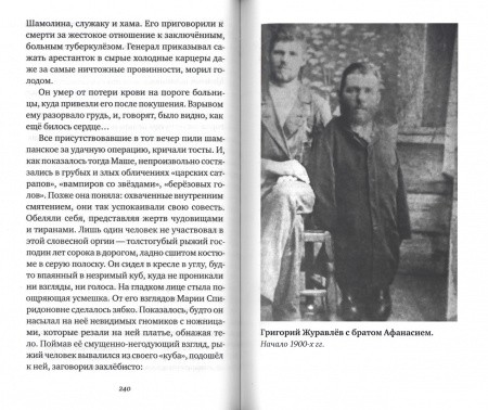 3009пкн195-1